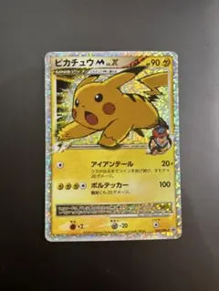 2026年最新】ピカチュウM Lv.Xの人気アイテム - メルカリ