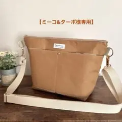 30cmファスナーショルダーバッグ　帆布　ベージュ×北欧花柄