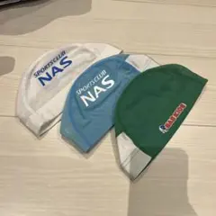 水泳帽 3色セット SPORTS CLUB NAS