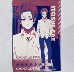 ❗️9月30日まで限定値下げ❗️ ブルーロック ジョイポリス　ポストカード 糸師冴