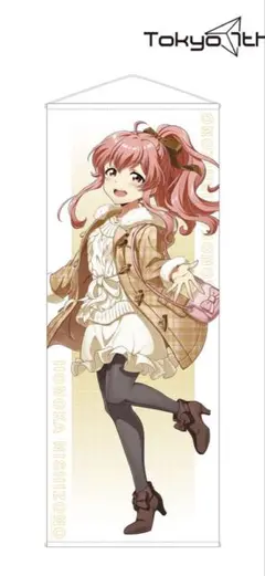 新品・未使用> ナナシス 西園ホノカ 等身大タペストリー Le☆S☆Ca 