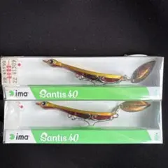 ima Santis 40 アカキン 2個セットのサムネイル