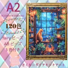 Item thumbnail for item 43a1335e-211f-4fe7-87b6-0da6a92f9679