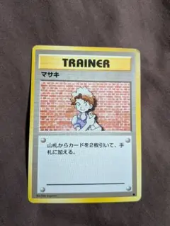 2026年最新】ポケモンカード 旧 マサキの人気アイテム - メルカリ