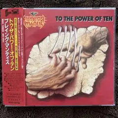 Praying Mantis To The Power Of Ten