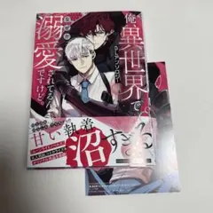 七番様 リクエスト 2点 まとめ商品