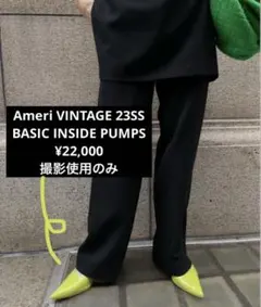 Ameri VINTAGE 23SS BASIC INSIDE PUMPSのサムネイル