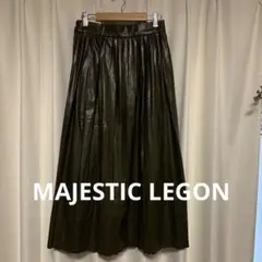 MAJESTIC LEGON フェイクレザー ロングプリーツスカート