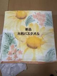 しーしー様 リクエスト 2点 まとめ商品