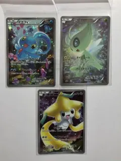 5種セット販売　アルセウス ジラーチ マナフィー　セレビィ　ダークライ　CP5 5種セット販売 アルセウス ジラーチ マナフィー セレビィ