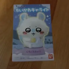 ちいかわキャラライト BANDAIモモンガ