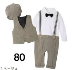 （美品！）入園スーツ フォーマル ロンパース 長袖 セット 男の子ベビー 80
