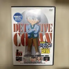名探偵コナン PART25 Vol.1