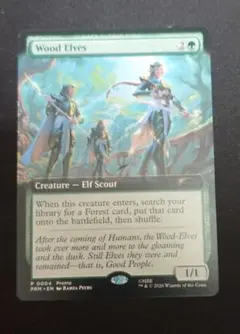 ホビット ウッドエルフ　foil MTG プロモ スタンダードショーダウン ホビット ウッド・エルフ MTG プロモ スタンダードショーダウン - メルカリ