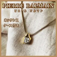 2026年最新】Pierre Balmain レディースアクセサリーの人気アイテム 