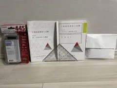 2026年最新】土地家屋調査士 アガルートの人気アイテム - メルカリ