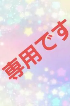 五等分の花嫁 中野五月 フィギュア Bloo-me