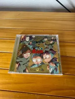 《美品》忍たま乱太郎 ドラマCD 一の段 帯付き