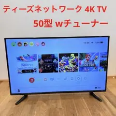 ★初期化済★40インチ液晶テレビ ティーズネットワーク リモコン訳あり Amazon | ティーズネットワーク 液晶 テレビ 40V型 LE-4032TS フル