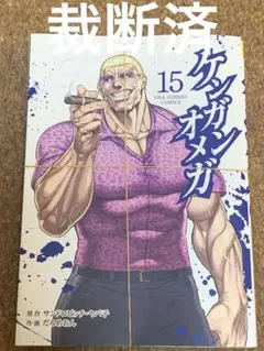 fukatake418様 リクエスト 3点 まとめ商品