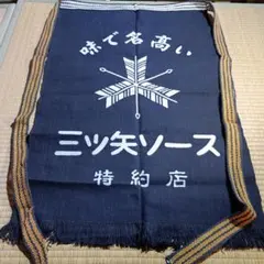 当時物 ロッテのガム のれん 木綿旗 昭和レトロ 希少 暖簾 - メルカリ