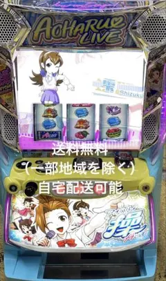 2025年最新】アオハル 操の人気アイテム - メルカリ