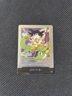 ドラゴンボール　フュージョンワールド　マンガブースター　エナジーマーカー　1巻