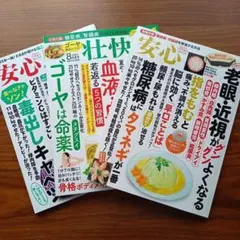 Item thumbnail for item 65e646da-4d55-483d-b4ad-7ceb281318ec