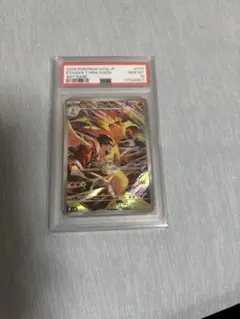 PSA 10 バクフーン ar ヒビキのバクフーン ar psa10