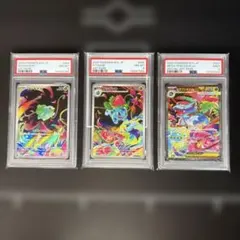 PSA10、8】3連番 フシギダネ フシギソウ メガフシギバナex SAR - メルカリ