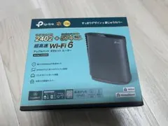 デュアルバンドギガビットWi-Fi6ルーター Archer AX3000