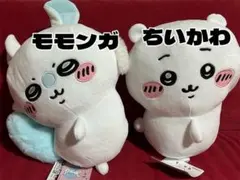 ちいかわ　おしりふりふり　BIGぬいぐるみ　モモンガ　ちいかわセット　早い者勝ち