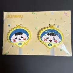 2026年最新】JUMMOの人気アイテム - メルカリ