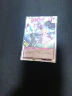 遊戯王ラッシュデュエル 任務完了 絵違い オーバーラッシュレア - メルカリ