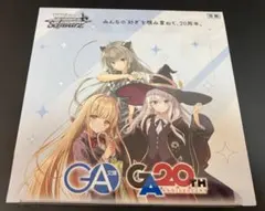 2026年最新】ヴァイシュシュバルツ 未開封boxの人気アイテム - メルカリ