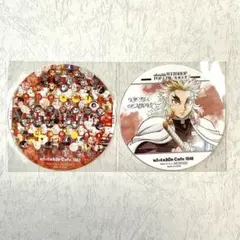 鬼滅の刃 煉獄杏寿郎 隊士百景 コースター 2種セット 煉獄 鬼滅