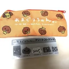 新品 あまぐりちゃん 가챠 ポーチ 栗 ゆるキャラ ペンケース 筆箱