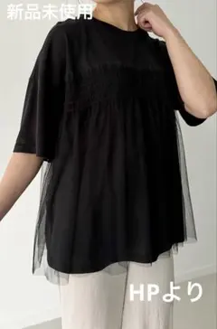 お値下げ⭐︎チュールレイヤードトップス　ブラック　 サイズＭＬのサムネイル