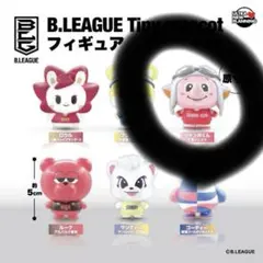 Bリーグ Tiny mascotフィギュア　ジャンボくん