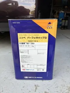 2026年最新】パーフェクトトップ塗料の人気アイテム - メルカリ