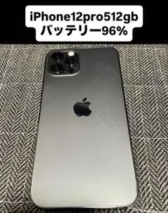 iPhone 12 Pro 512GB グラファイト SIMフリー