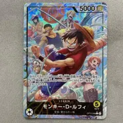 モンキー・D・ルフィ リーダーパラレル　OP15-098 神の島の冒険