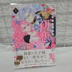 あめにゃん様 リクエスト 2点 まとめ商品
