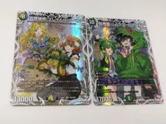 砕慄接続グレイトフルベン　おまけ