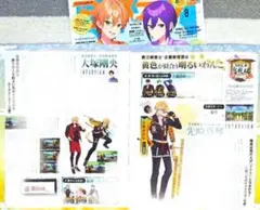 【連載 切り抜き】刀剣乱舞②★とうらぶ★刀剣高札場12★アニメディア 8月号★