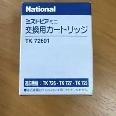 パナソニック アルカリミズトピア 交換用カートリッジ TK74711 - メルカリ