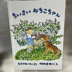2026年最新】こぶたはなこさんの人気アイテム - メルカリ