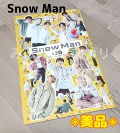 Man CD まとめ売り　カレンダー、会報、特典おまけ SnowMan CD まとめ売り カレンダー、会報、特典おまけ SnowMan