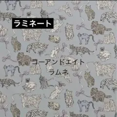ジョン様 リクエスト 2点 まとめ商品
