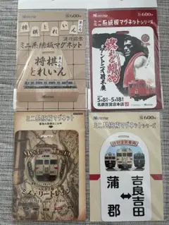 名鉄系統板（P板）　岩倉　常滑 名鉄系統板（P板） 岩倉 常滑 b085e7420701bfefb748d0e85d2395